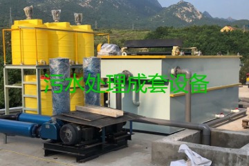 污水處理成套設備包括哪些？價格分別要多少錢？